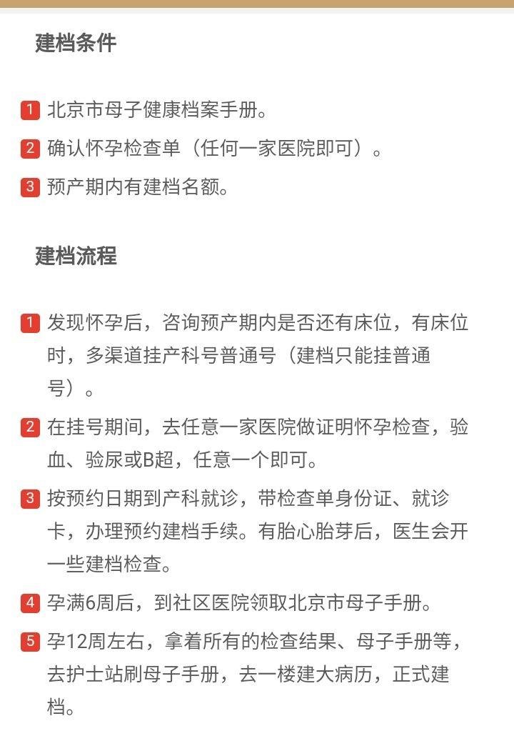 女生边怀孕边清华读研，独立精神挑战传统观念界限