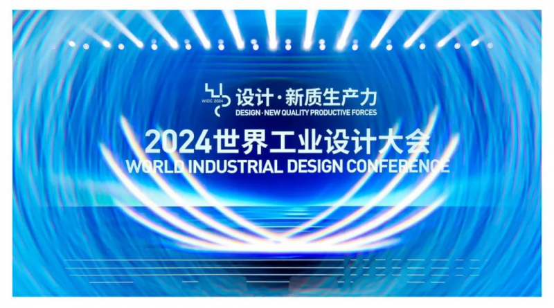 爱果乐集团2024年双十一战绩辉煌，战略洞察与未来展望