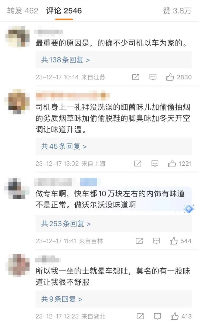 上海网约车司机被调查，行业监管的新焦点亮相