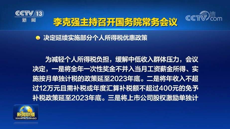 教育公平，构建各阶层公平的社会环境之路