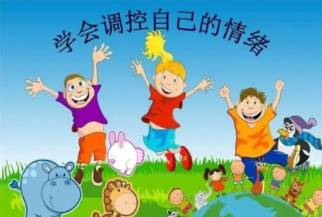 心理健康教育，助力青少年建立自我控制力之道