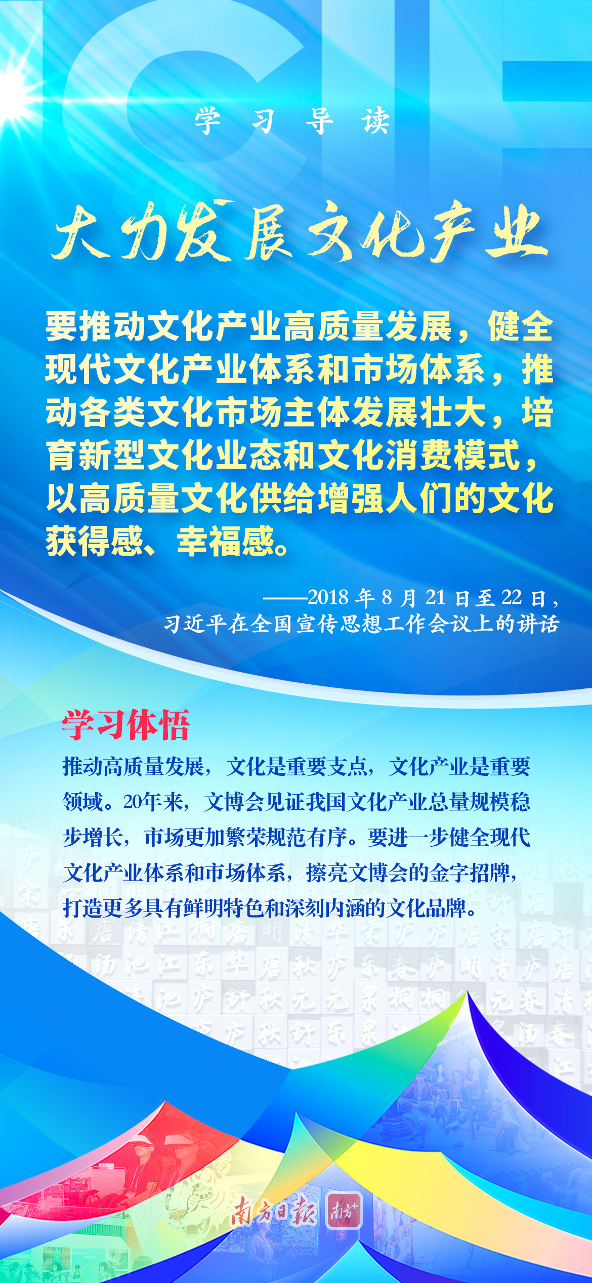 多元文化教育的挑战与创新实践，教学探索与挑战应对