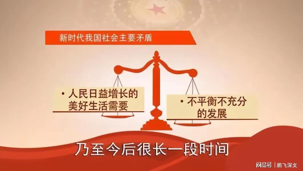 教育公平，推动社会流动的关键力量