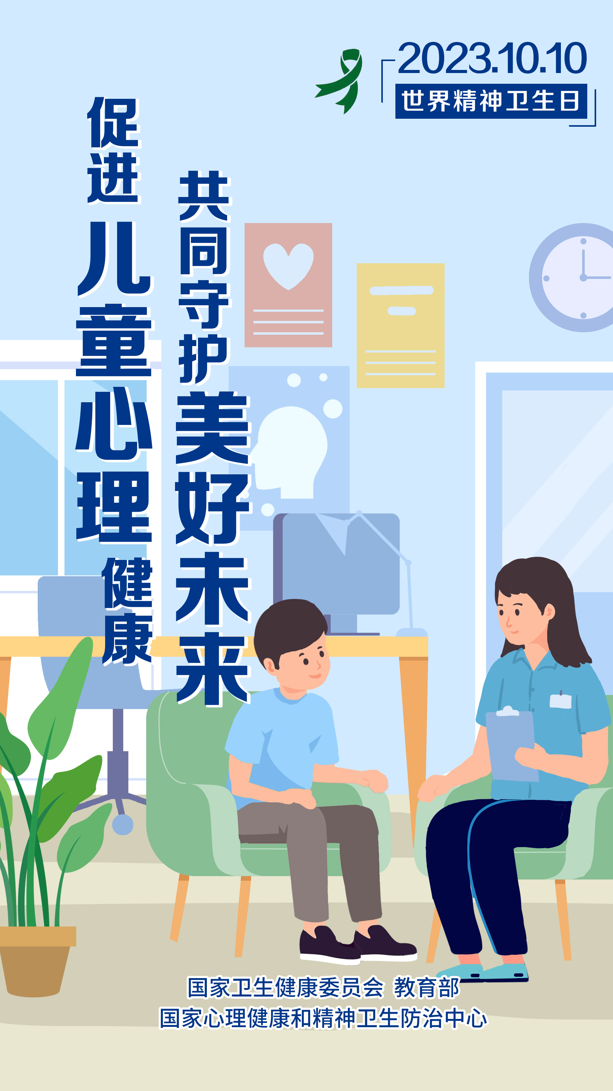 青少年心理健康教育，如何应对失落感的策略与方法