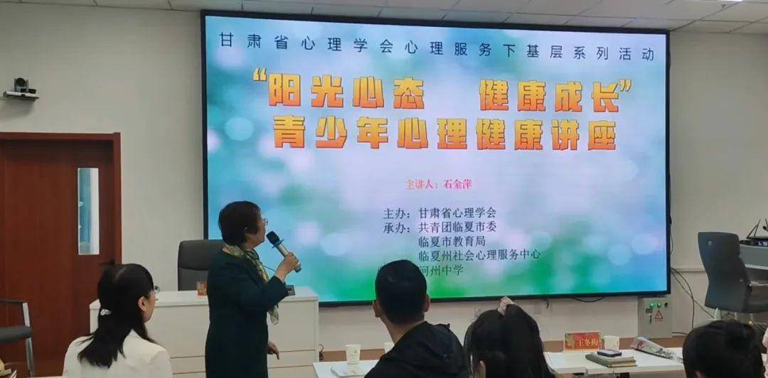 提高家长对青少年心理健康教育重视，助力孩子健康成长未来之路