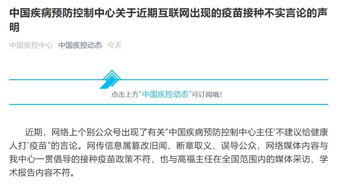 中学通报老师殴打学生事件，反思与启示的警钟长鸣