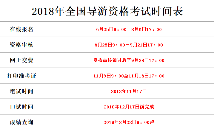 2024年11月25日 第17页