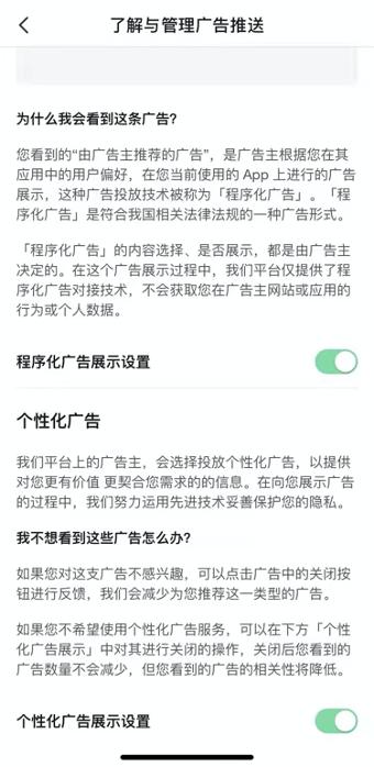 智能算法优化娱乐内容个性化推荐系统研究