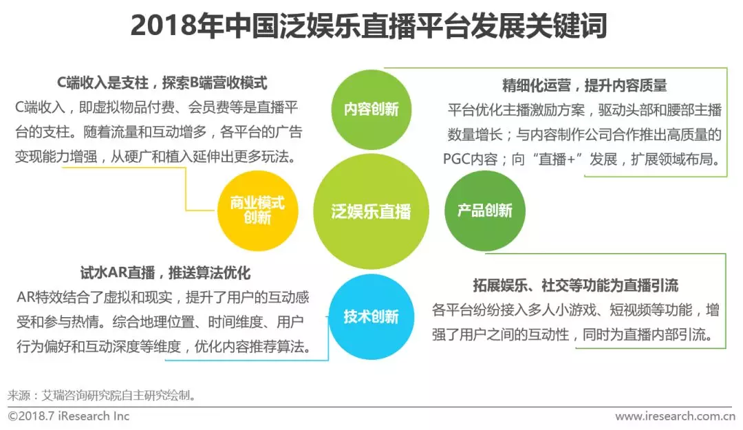 2024年11月25日 第8页