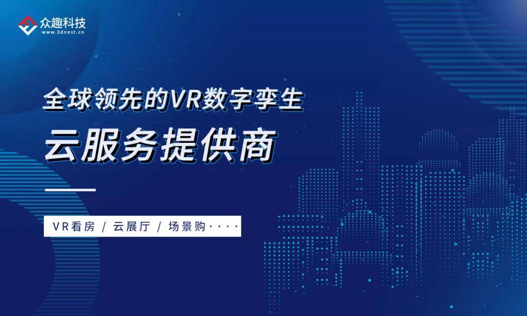 娱乐科技引领内容消费精准创新