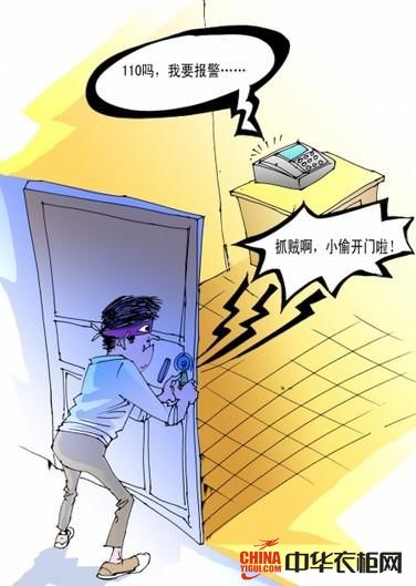 防盗必备知识，如何有效保护家中贵重物品安全