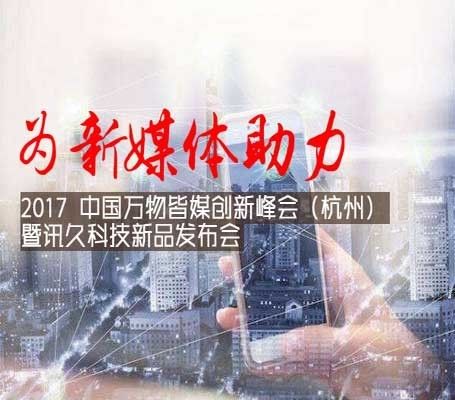 新媒体娱乐助力传统文化现代传播创新路径探究