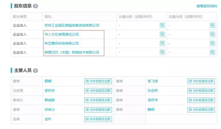 娱乐科技在文化娱乐产业的深度创新应用与探索