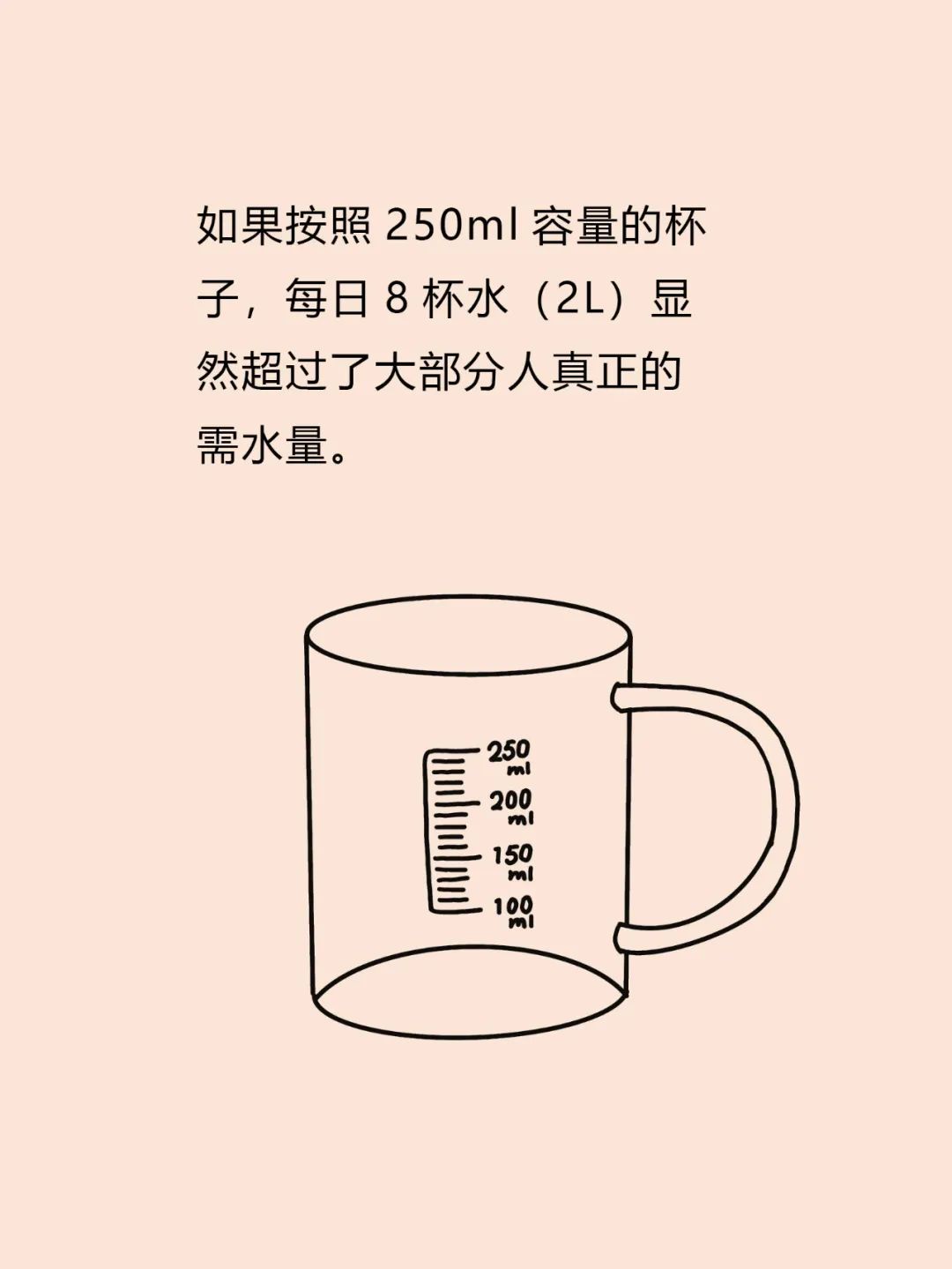 每日饮水八杯的科学依据与健康效益探讨