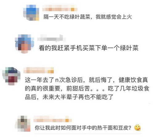 健康管理，从体检报告出发的科学分析与实践