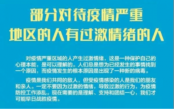 调整心态应对生活挑战与不如意，实用建议与策略