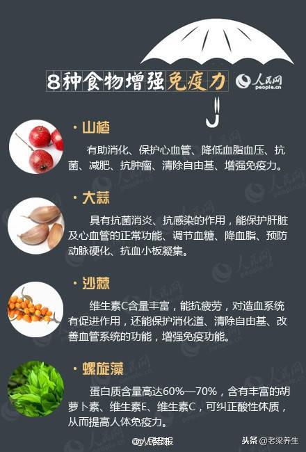 养生食谱，改善睡眠质量的有效助力