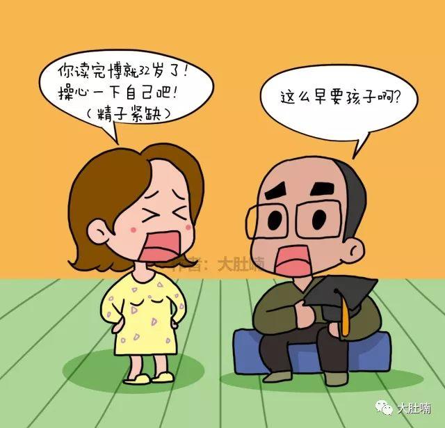 食疗助力提升生育力