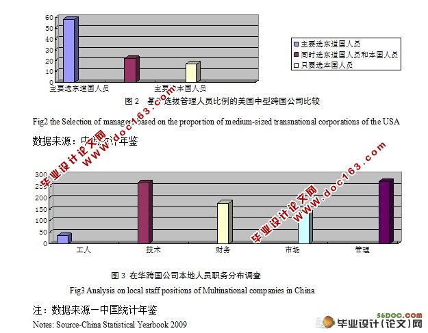 苏北陌 第11页