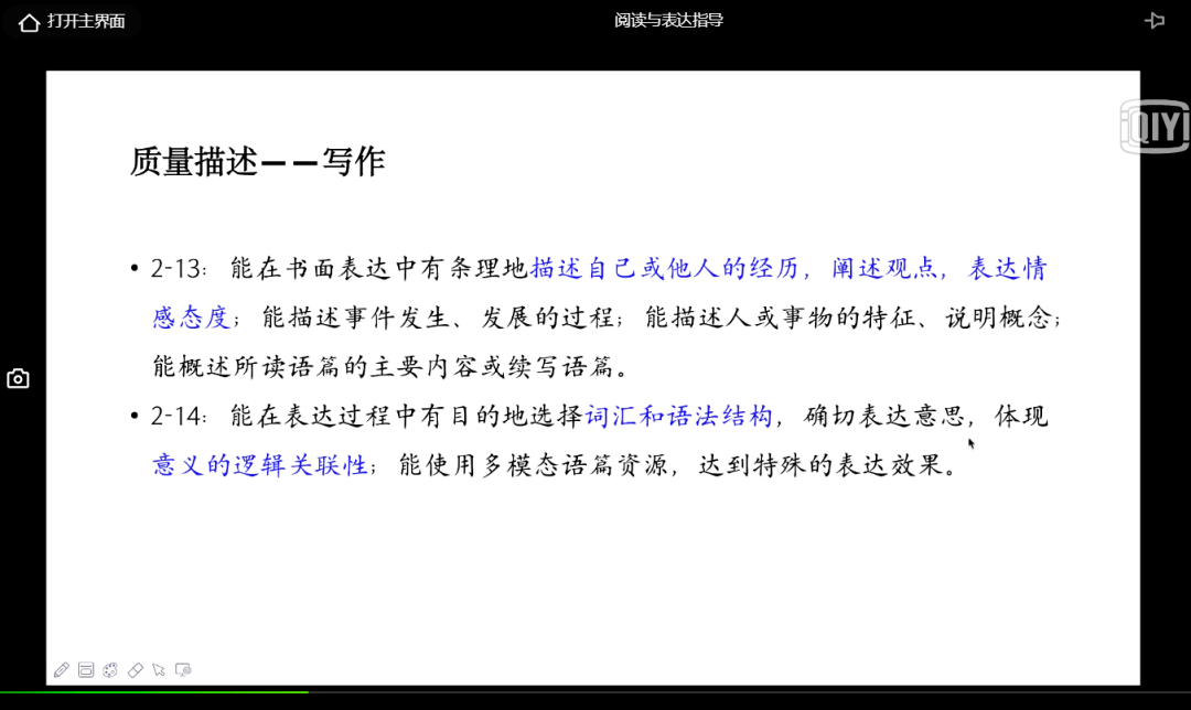 教育与科技融合重塑课堂模式，未来教育的崭新篇章