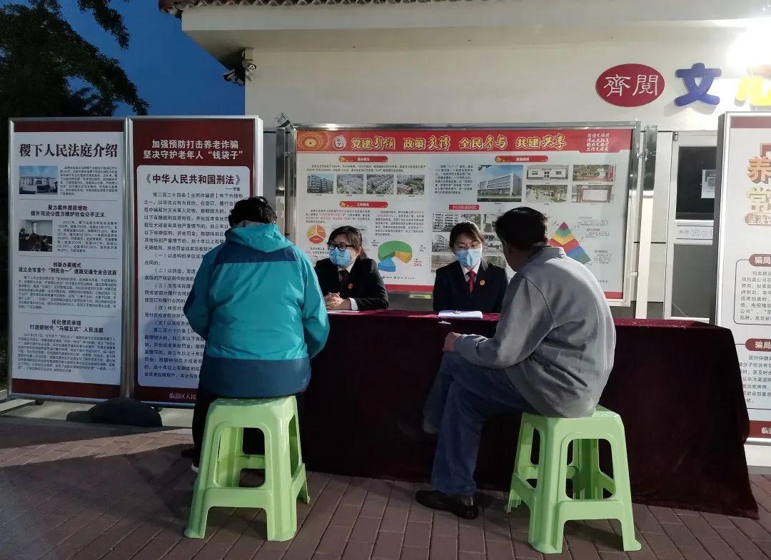 投资理财诈骗防范核心技巧解析