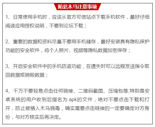 如何有效防范银行账户被盗，关键措施解析