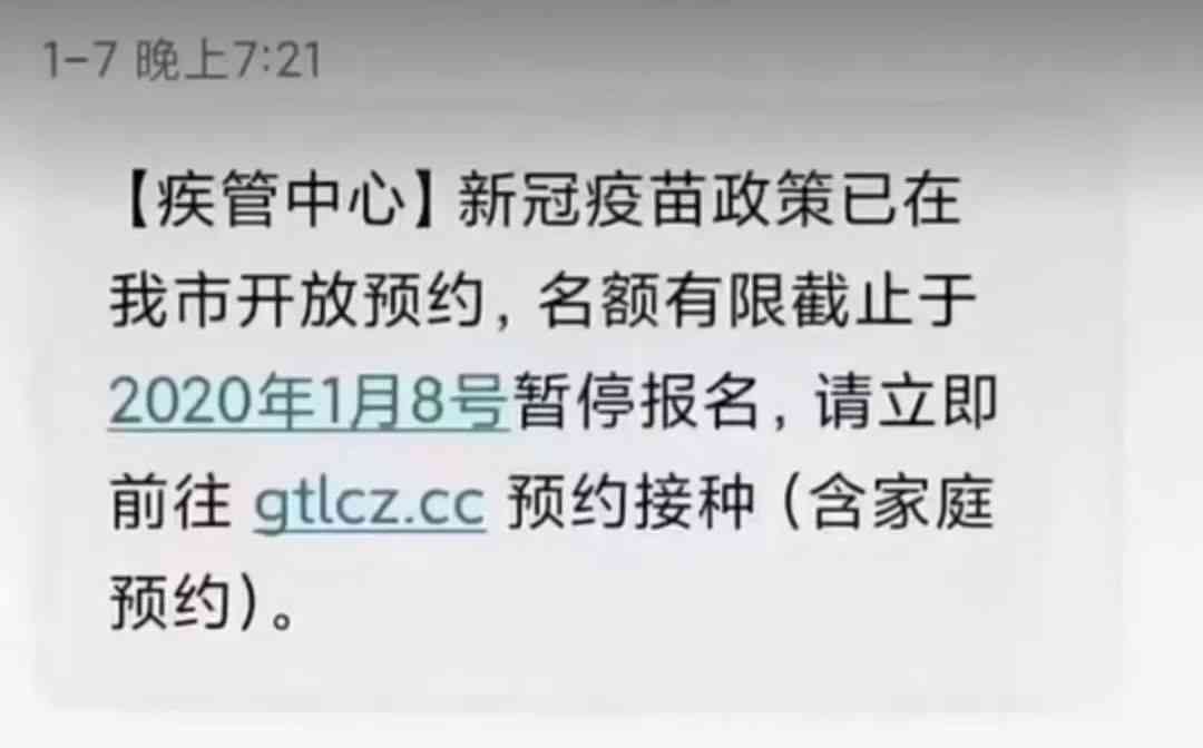 警惕旅游网站诈骗行为，识别与防范指南