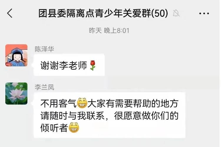 心理健康教育助力青少年焦虑缓解之道