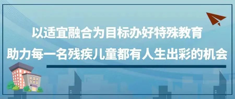 教育公平，为社会赋能与促进进步的驱动力