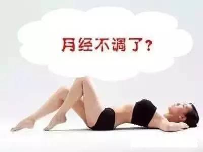 中医如何帮助缓解月经不调