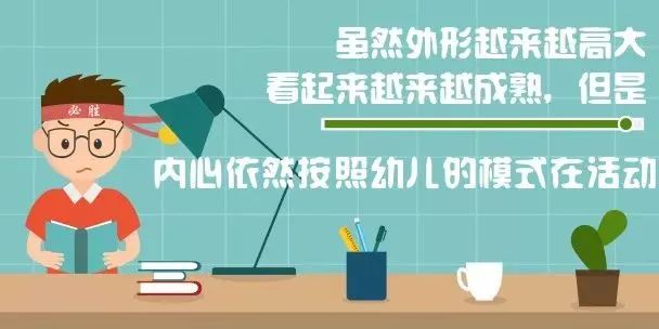 心理健康教育如何助力青少年树立目标意识？