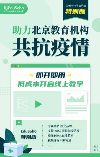 教育与科技深度融合，提升教育系统效率的关键之道