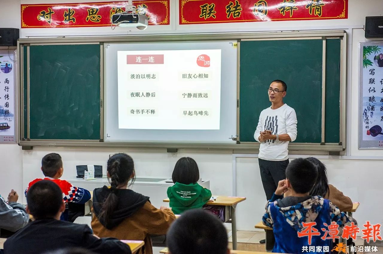 智能课堂技术助力师生互动升级