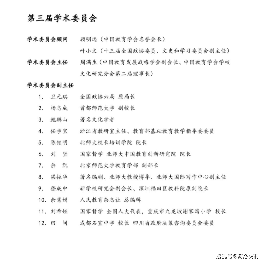 多元文化教育，拓宽学生全球视野的秘诀