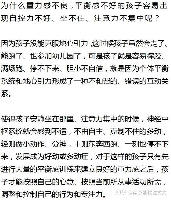 家庭教育，如何提升孩子的自我控制力技巧