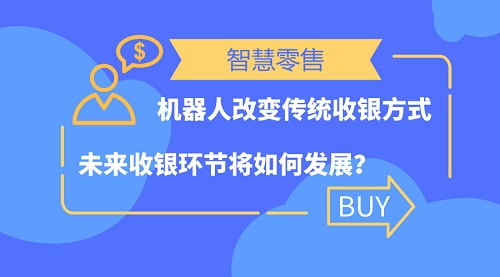 机器人技术重塑教育实践与教学方法的革命之路