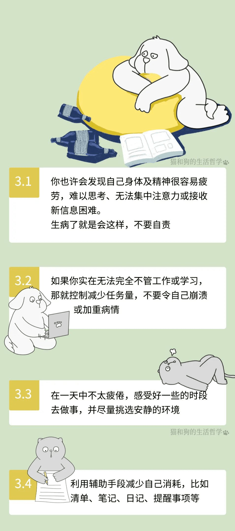 拥抱自我关怀，驱散内心焦虑的力量