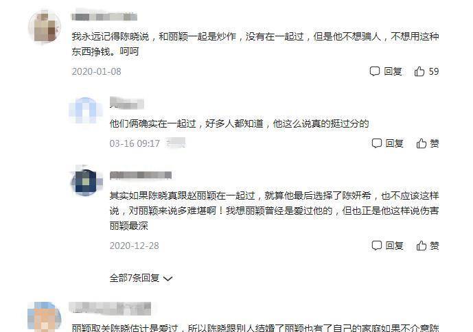 陈妍希与陈晓的情感纠葛，微博背后的故事引人深思