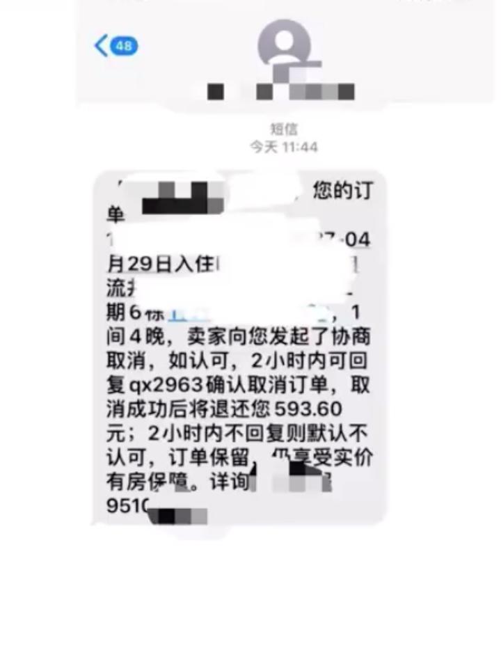 去哪儿网订酒店，便捷智能，实惠之选