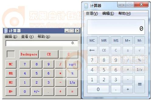 中级会计师考试题目解析及备考策略指南