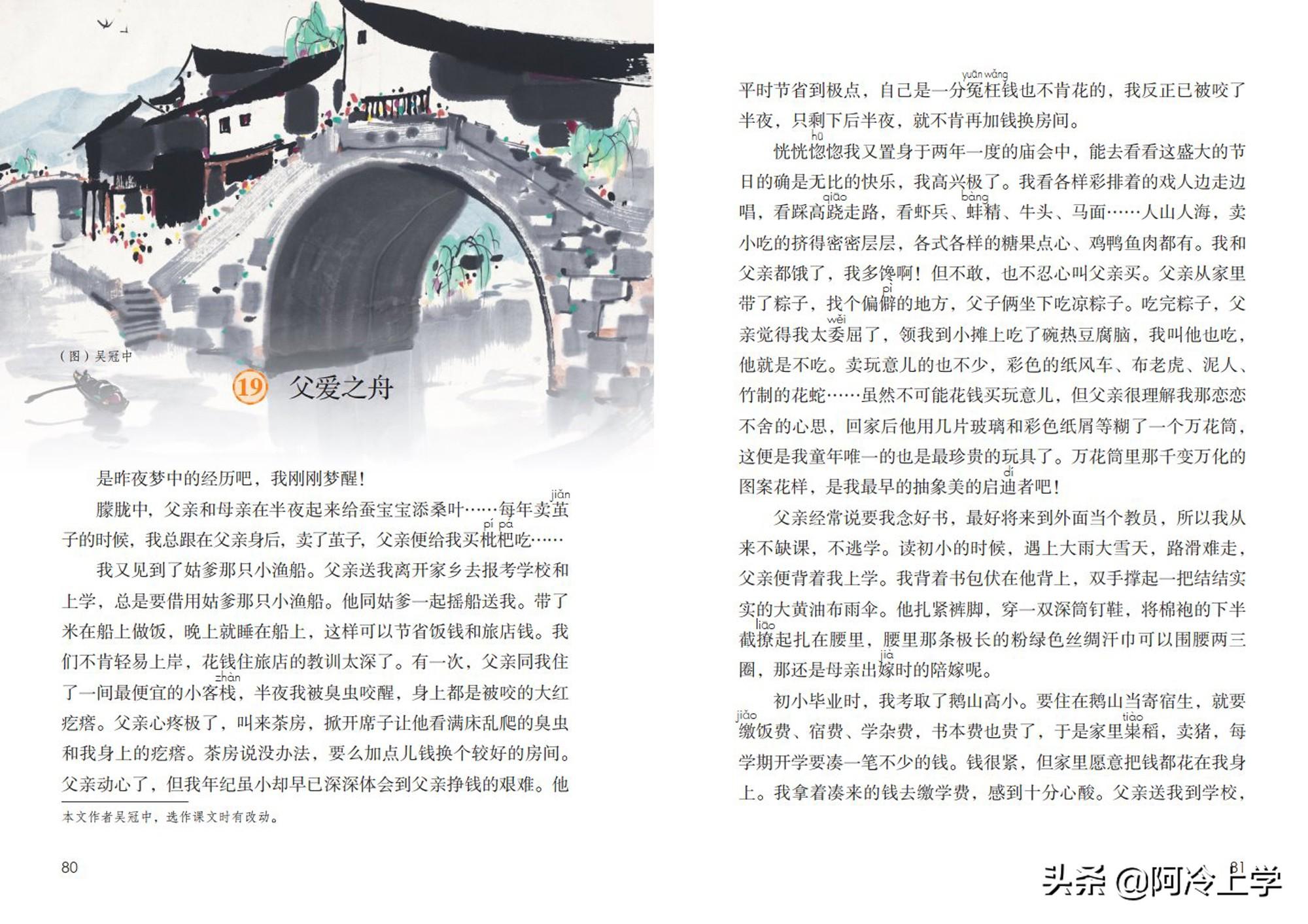 父爱之舟，深沉如海的情感归宿