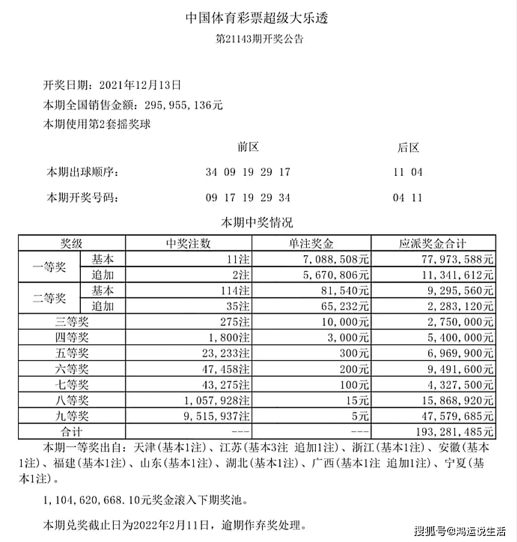 牛彩网首页，探索与风险警示的交汇点