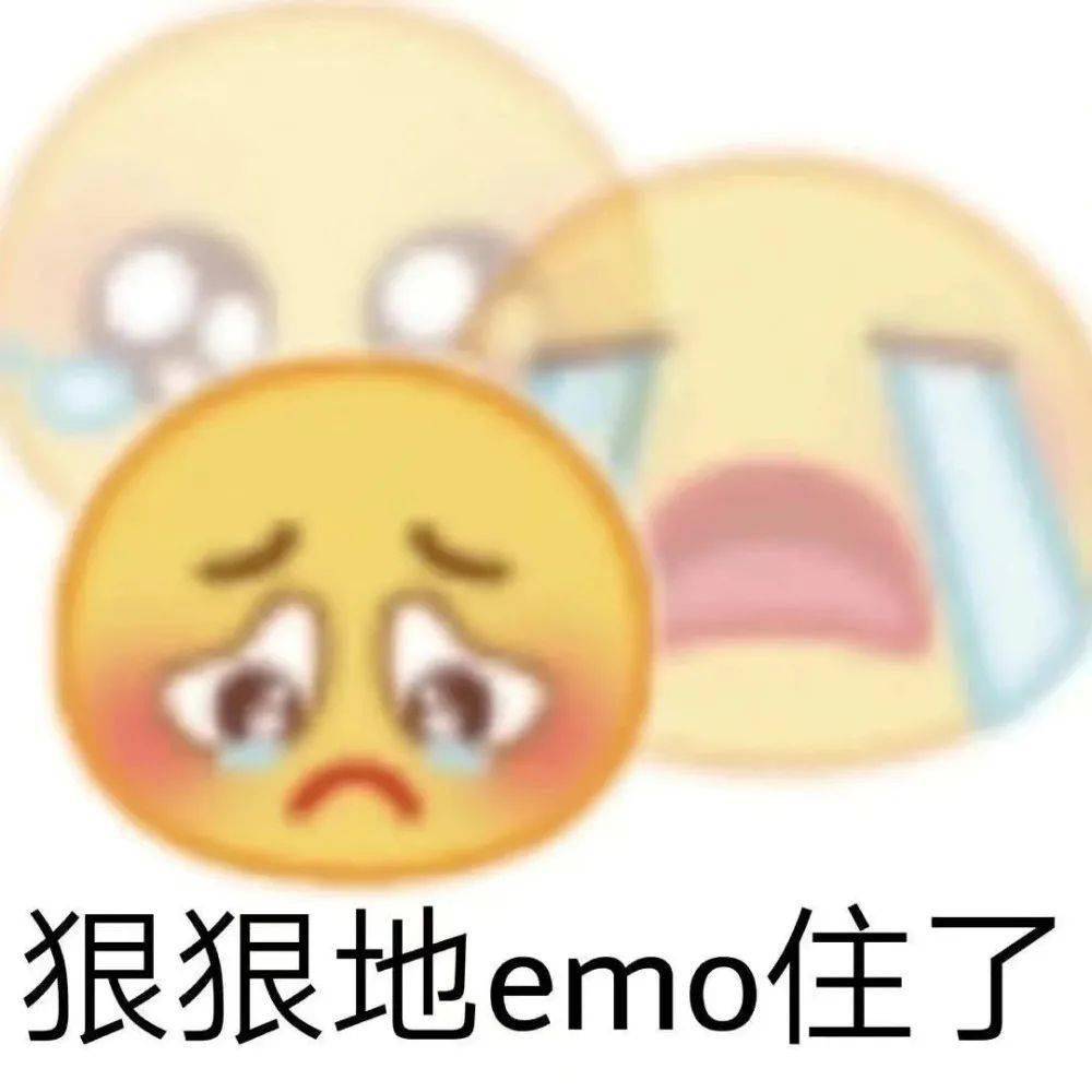 探究EMO的含义与影响，情感表达的新趋势分析