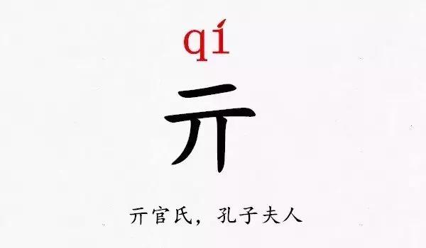 探寻汉字仝的正确发音方法