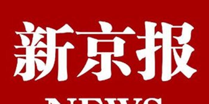 公司回应撞脸蔚来logo被判赔30万事件，知识产权保护的重要性启示