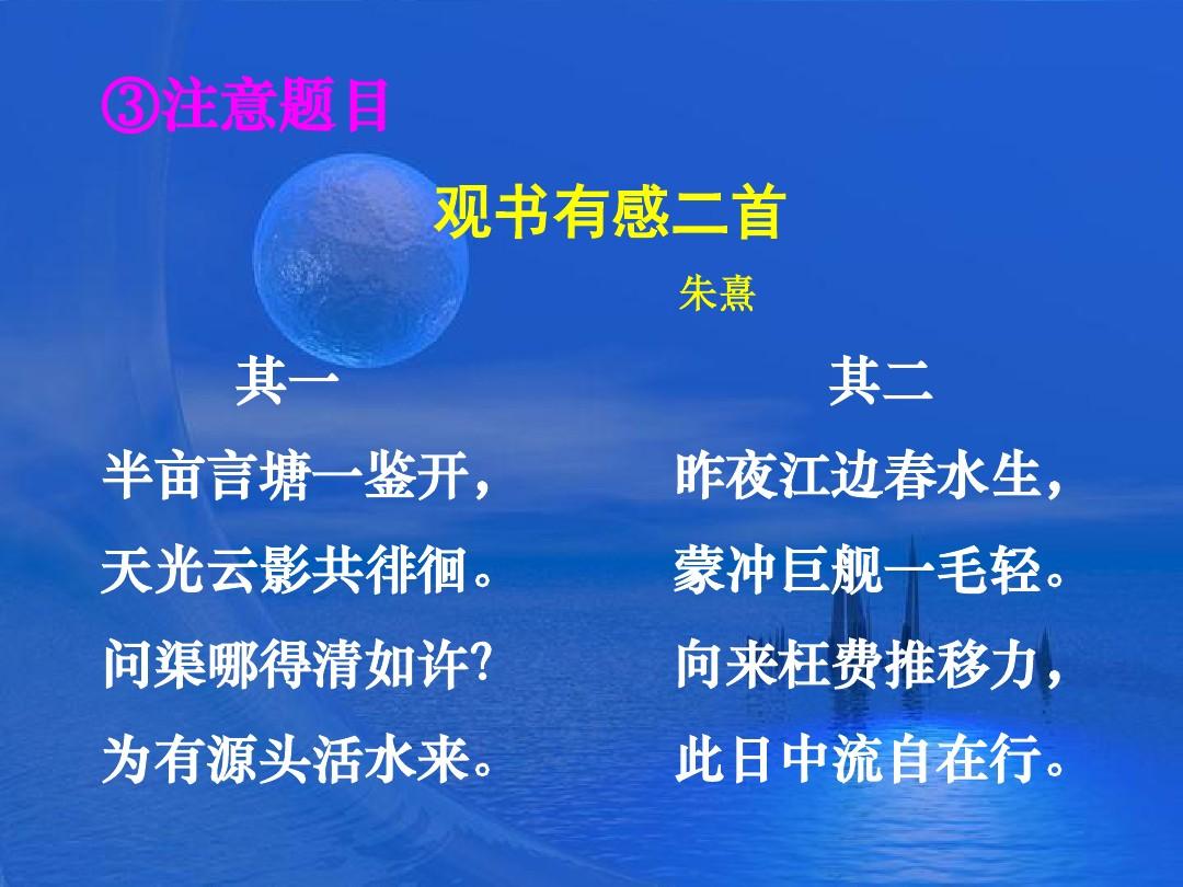 观书有感，探索知识海洋，领悟人生启示