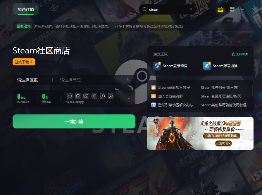 正版Steam官网入口，探索数字娱乐新世界无限可能