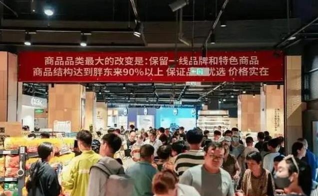 胖东来超市的限购策略，应对挑战与可持续发展之道