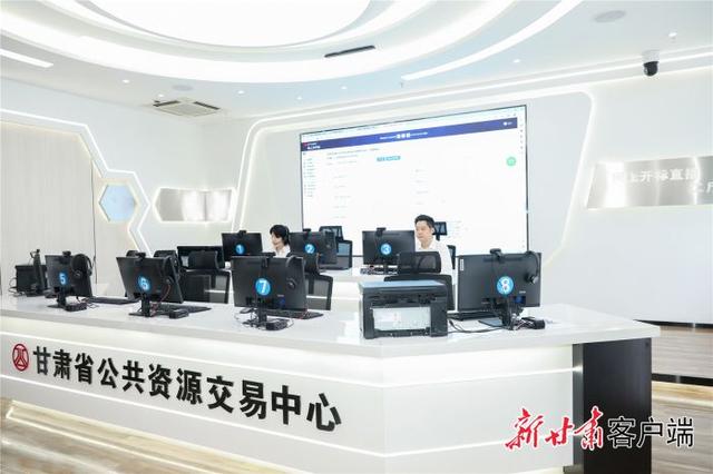 甘肃省公共资源交易中心崛起与发展概览