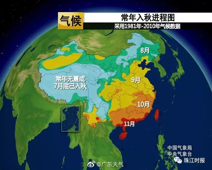 佛山天气预报，洞悉天气变化，多彩生活从此开始